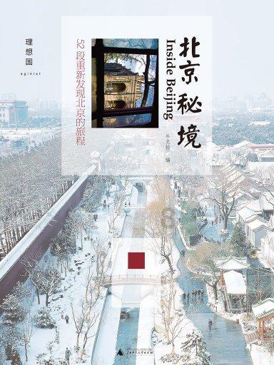 白昇浩无缘加盟鲁能,崔康熙为此提前敲定新援入替,已官宣加盟
