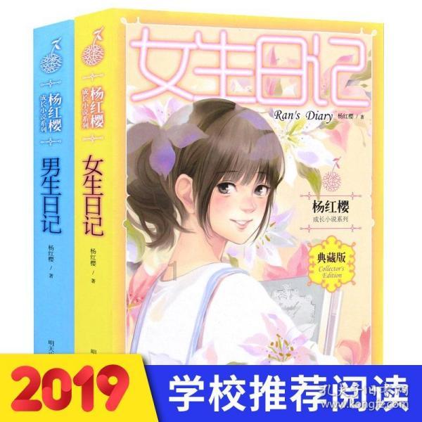 越野卡丁车车架