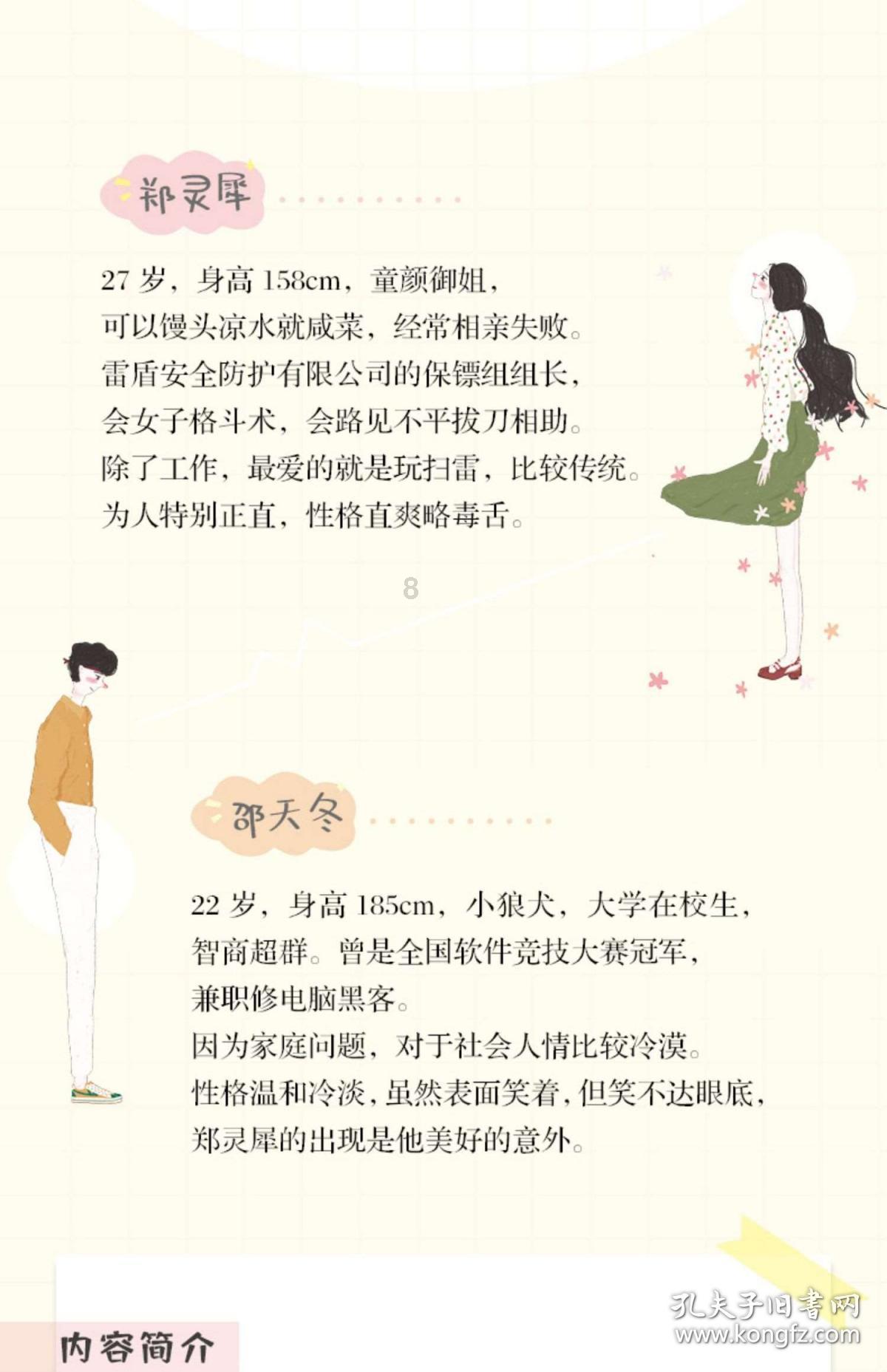 仰望上海首家中心店于宝山开业 以全直营服务赋能用户体验