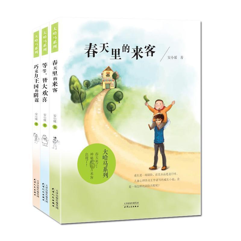 【两会特刊·会内会外】白玛谢拉的小幸福