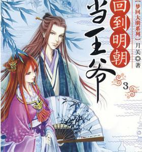 “福”荐乡镇名片丨全国千强镇:三山镇