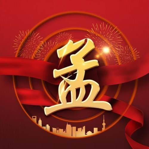快点上厕所