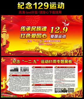 新闻“晚”知道 | 凝聚共识开新篇:产业“围炉谈”共促5G-A加速