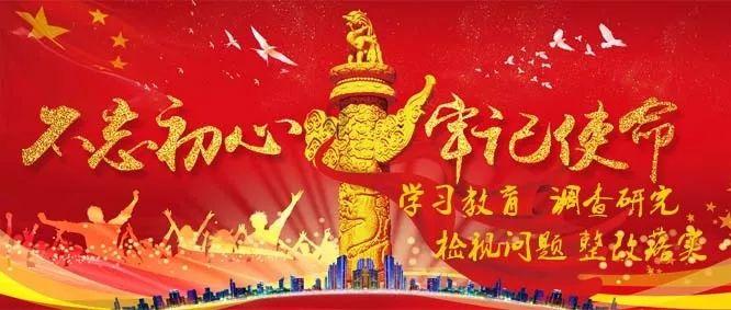 2024年青海广播电视行业突出主题主线加强选题规划