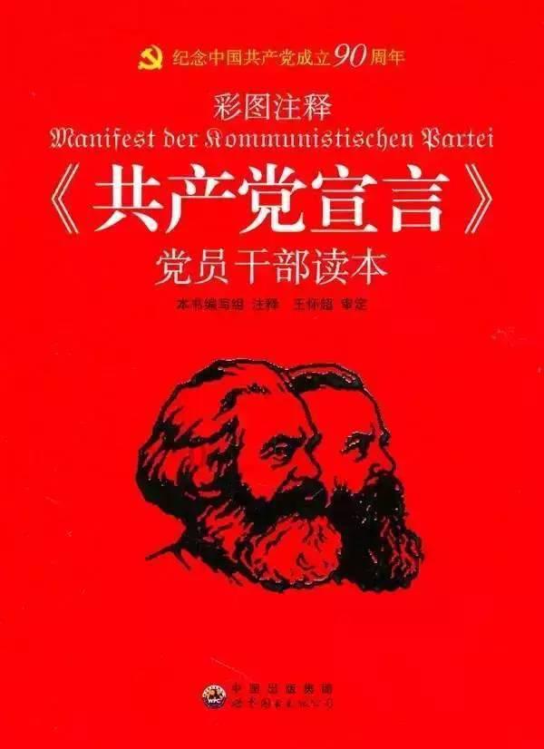 迎青春的盛会丨第一期青联委员寄语,哪句最打动你?