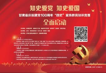 古代农民起义的封建化与窦建德的失败