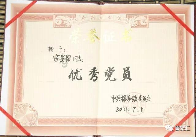 新年期间洛阳老君山等7个景区对属龙、姓名有龙的游客免门票