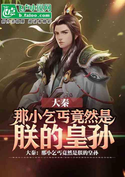 爸爸抱娃走路险摔倒 还好及时把娃撤回!“啥事没有还冲我乐”
